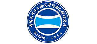 中科院上海光機所